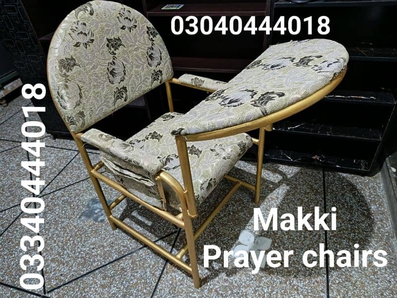 Prayer chair/Namaz chair/Prayer desk/Namaz desk/Chair 4