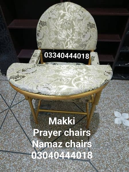 Prayer chair/Namaz chair/Prayer desk/Namaz desk/Chair 5