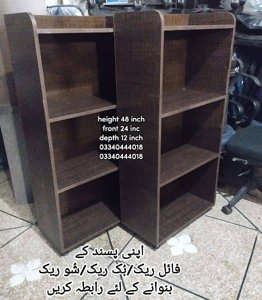 Book racks/shoe racks/File racks/Office racks/Racks/Book shelf/Shelves 16