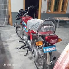 atls honda cd 70 2024 model