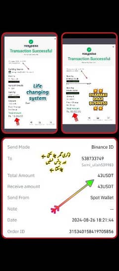 مارکیٹنگ کر کے روز کے 5000 سے 6000 کمانا چاہتے ہیں تو ابھی رابطہ کریں-