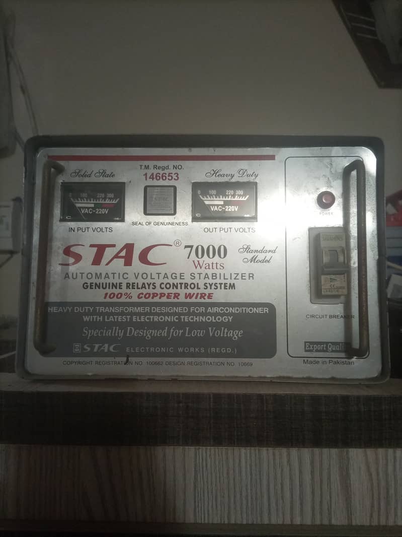 Stabilizer (STAC 7000 walt) 1