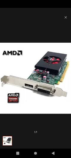 AMD