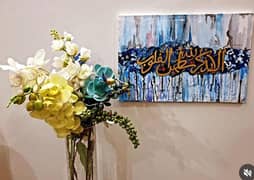 beautiful calligraphies to decorate your homr