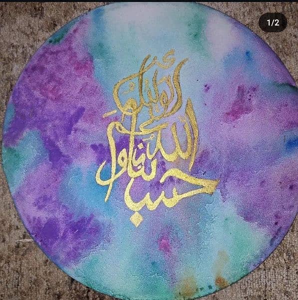 beautiful calligraphies to decorate your homr 2