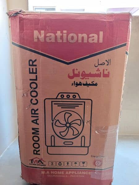 National Air cooler N-6500 7