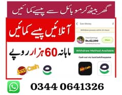 Online Work Available Contect Me on Whatsapp 03440641326