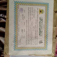 I am Physically and online also Quran Pak teacher