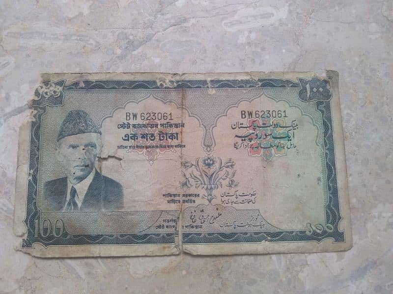 old Pakistani rare notes and conis 1953 4