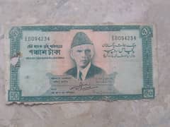 old Pakistani rare notes and conis 1953