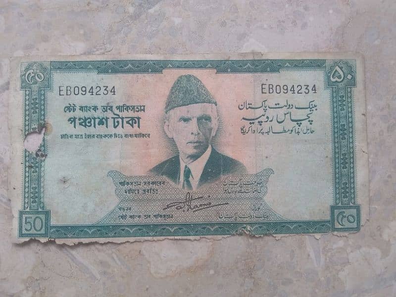 old Pakistani rare notes and conis 1953 0