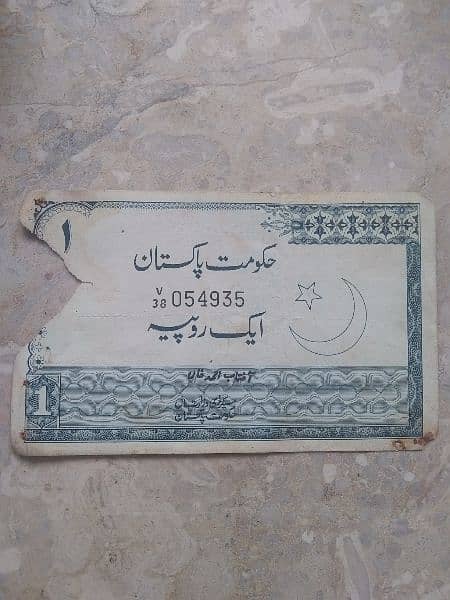 old Pakistani rare notes and conis 1953 6