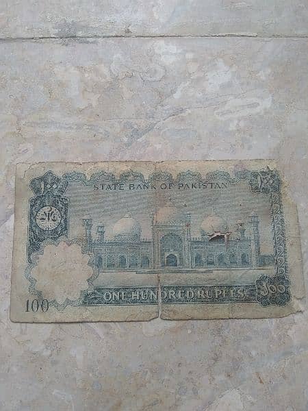 old Pakistani rare notes and conis 1953 7