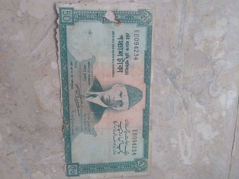 old Pakistani rare notes and conis 1953 11