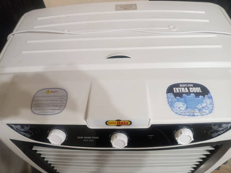 Super-Asia ECM 6500 FastCool Cooler Brand New. Fast Air BLower 3