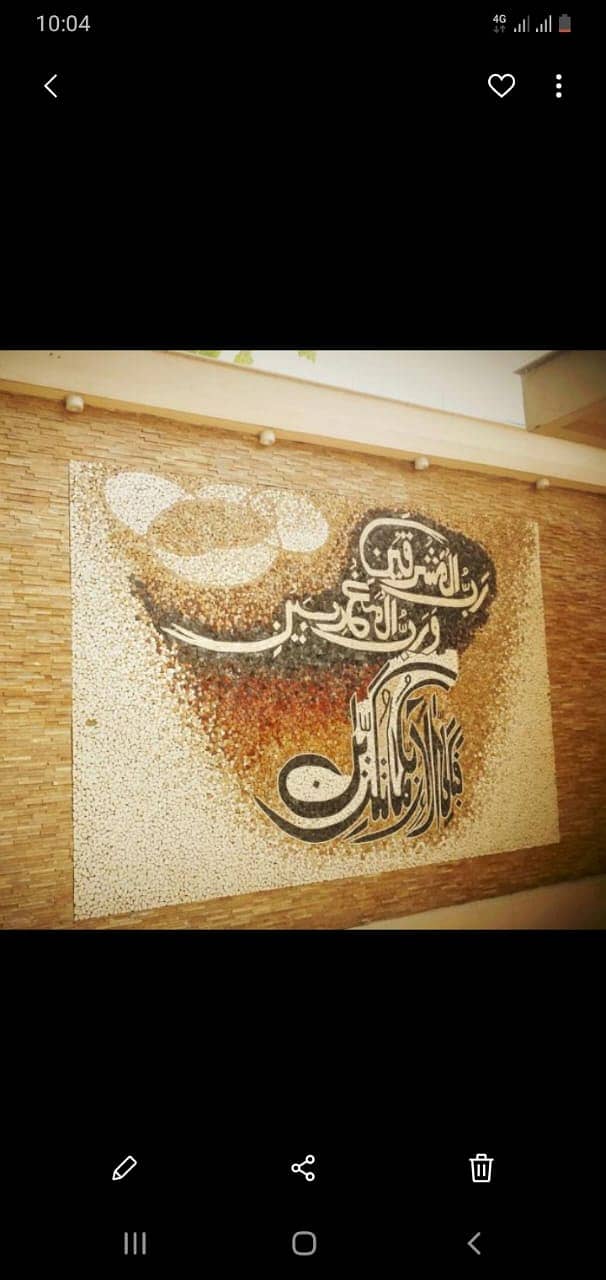 Marble Mosaic/Calligraphy/Wall Frame/Marble Art Work/Mosaic  Craft 2