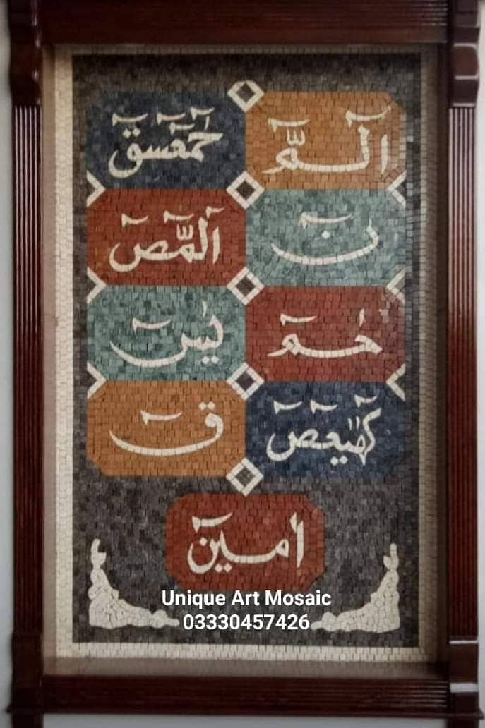 Marble Mosaic/Calligraphy/Wall Frame/Marble Art Work/Mosaic  Craft 5