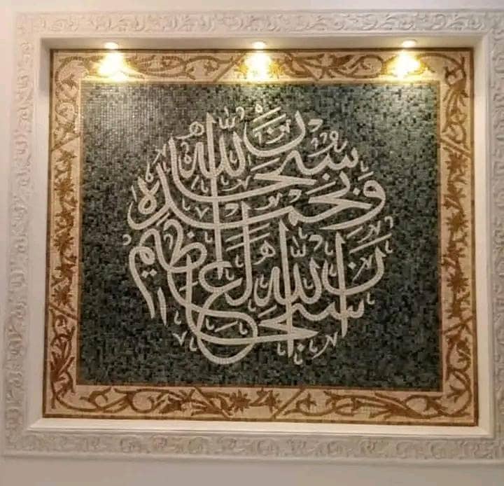 Marble Mosaic/Calligraphy/Wall Frame/Marble Art Work/Mosaic Craft 4