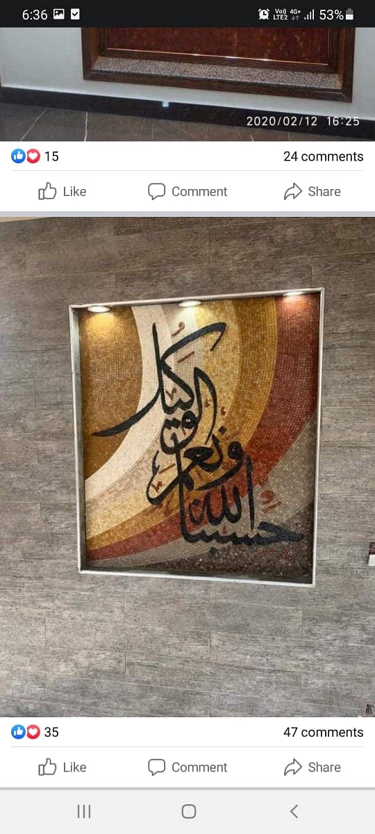 Marble Mosaic/Calligraphy/Wall Frame/Marble Art Work/Mosaic Craft 8