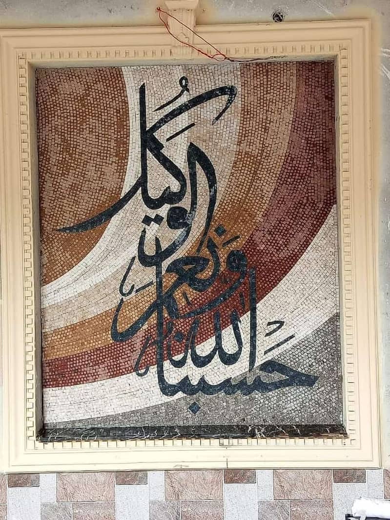 Marble Mosaic/Calligraphy/Wall Frame/Marble Art Work/Mosaic Craft 19