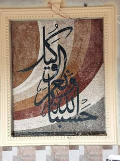 Marble Mosaic/Calligraphy/Wall Frame/Marble Art Work/Mosaic Craft