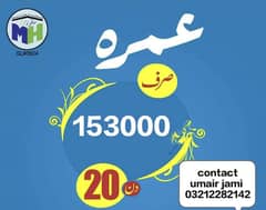 Umrah Packages , | Umrah Visa|Family Group Umrah | umrah package