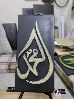 String Art Rs. 2450/-