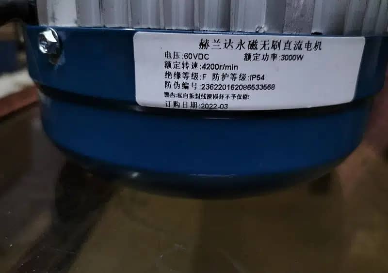 BLDC Electric Car Motor 60V 3000W Vehicle Controller Brushless Motor 7