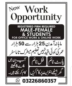 Work is digital marketing and office management Need staff male,female