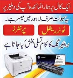 Toner Refilling & Printer Repairing