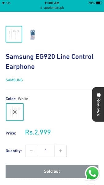 Genuine Samsung EG-920 Handsfree. 2