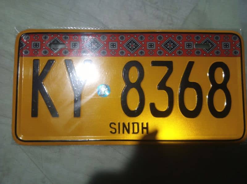 Ajrak Number plate 0