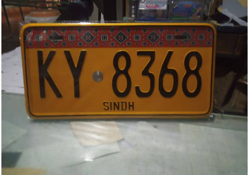 Ajrak Number plate 3