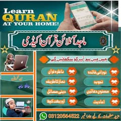 online Quran teacher available