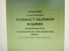 salesman required