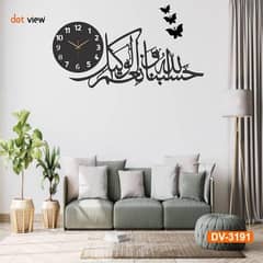 Calligraphy Art Wall Clock