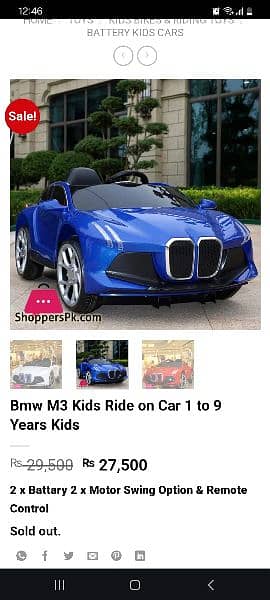 Kidz BMW M3 0