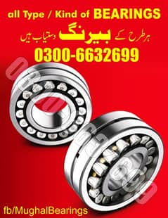 taper roller ball bearing