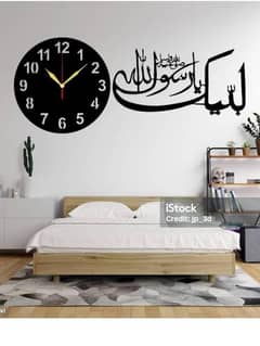 Calligraphy art sticker wall clock