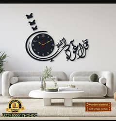 brand new wall clock delivery available