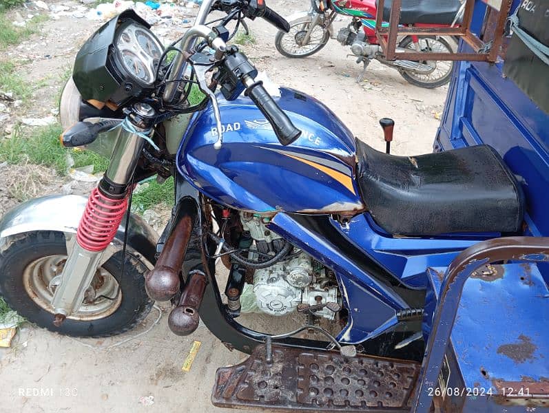 road Prince 200cc 1