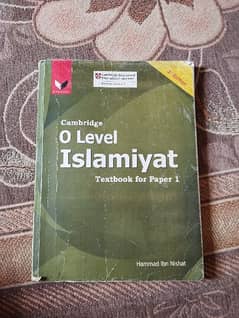 cambridge Islamiyat O level paper 1 book