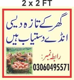 Pure Desi & organic eggs for sale