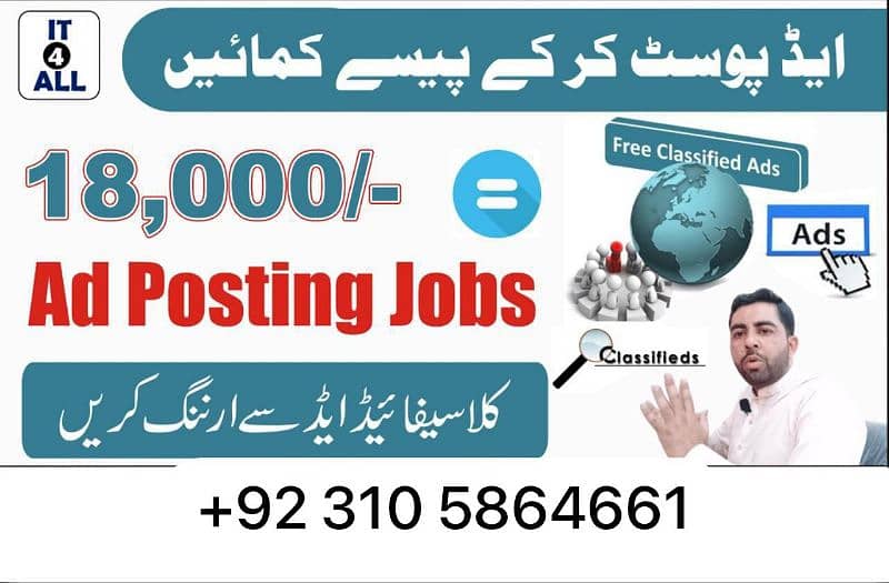 online jobs 0