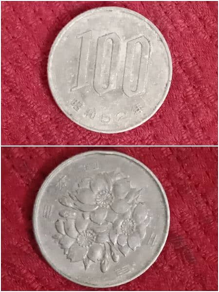 Antique Coins 9