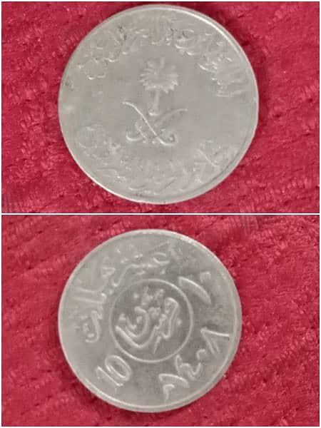 Antique Coins 10