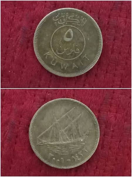 Antique Coins 11