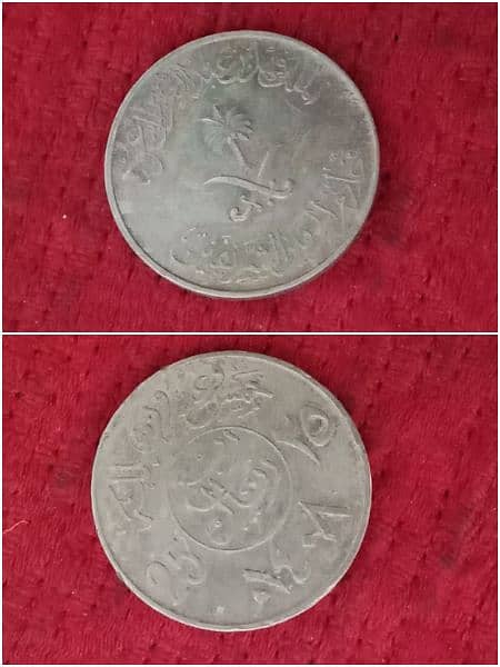 Antique Coins 12