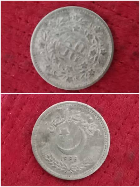 Antique Coins 13