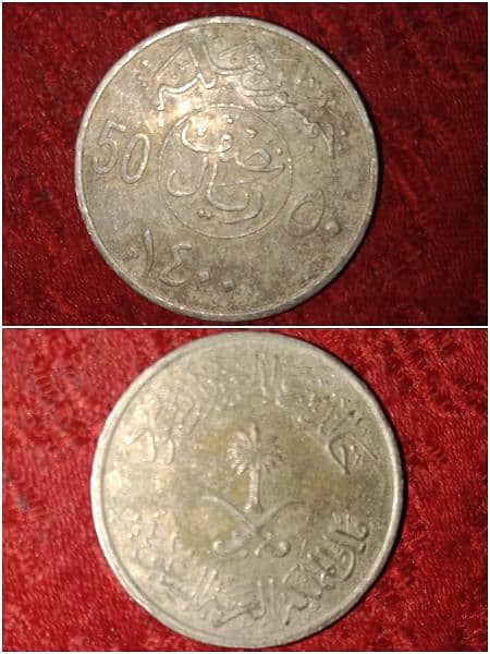 Antique Coins 17